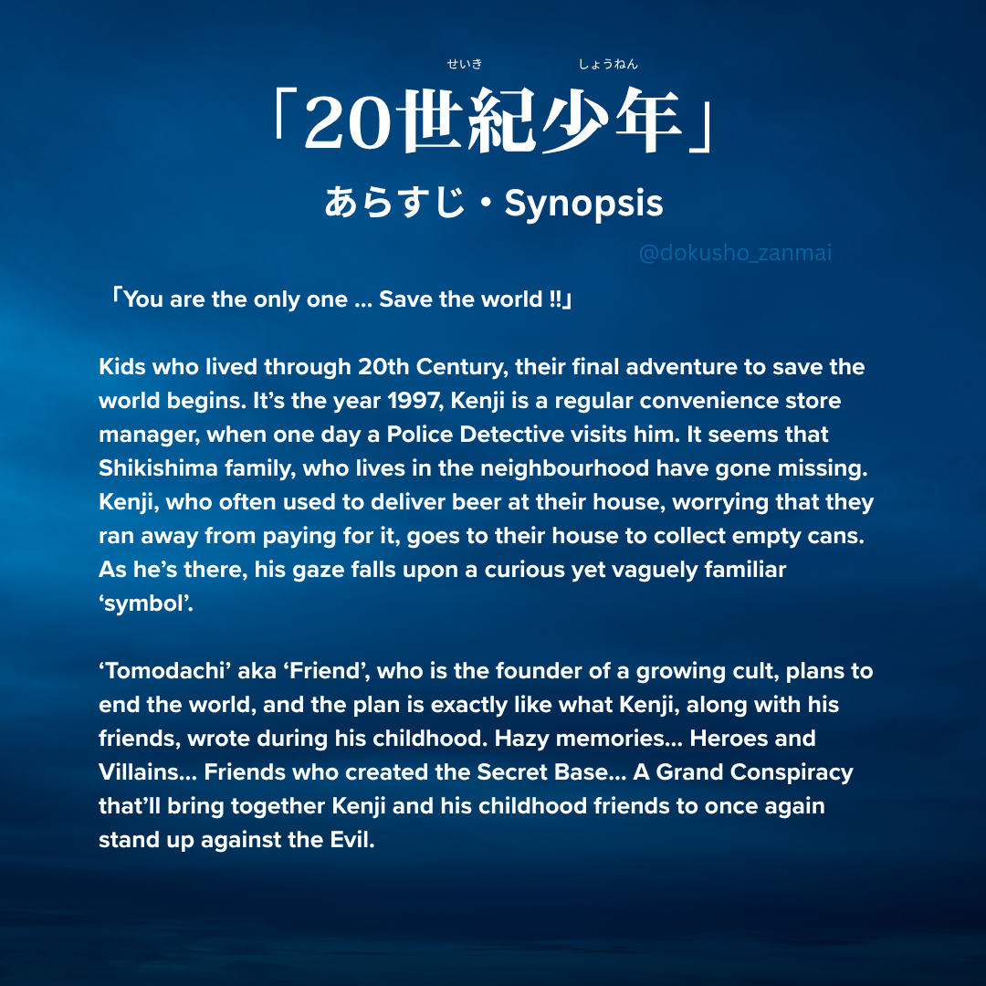 Images with book synopsis and comments in english