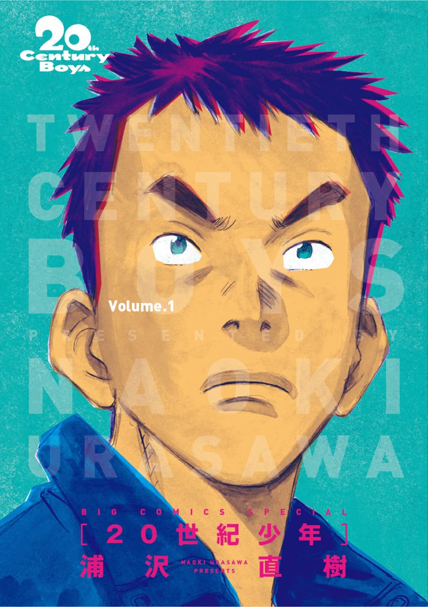 Cover of the book 20th Century Boys