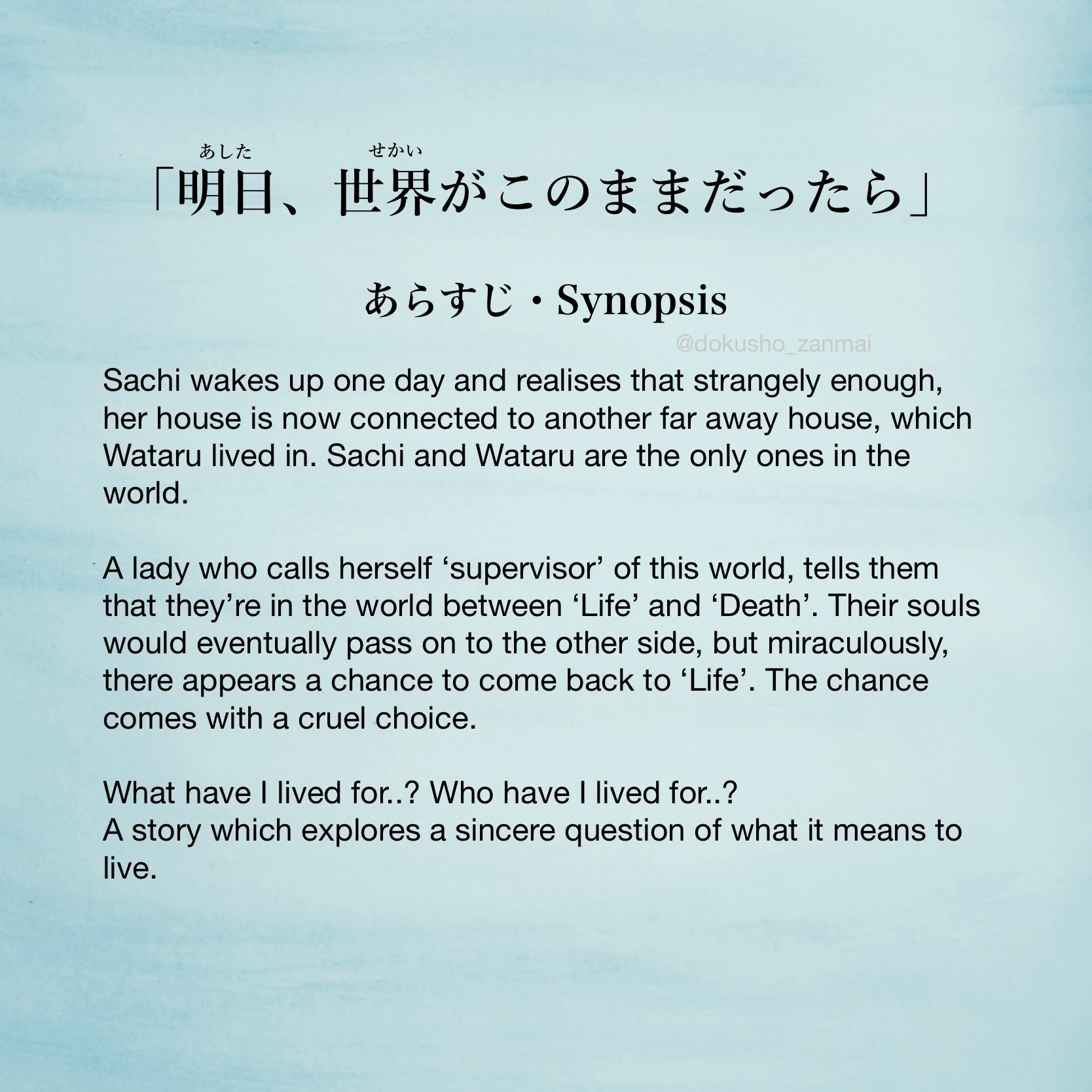 Images with book synopsis and comments in english