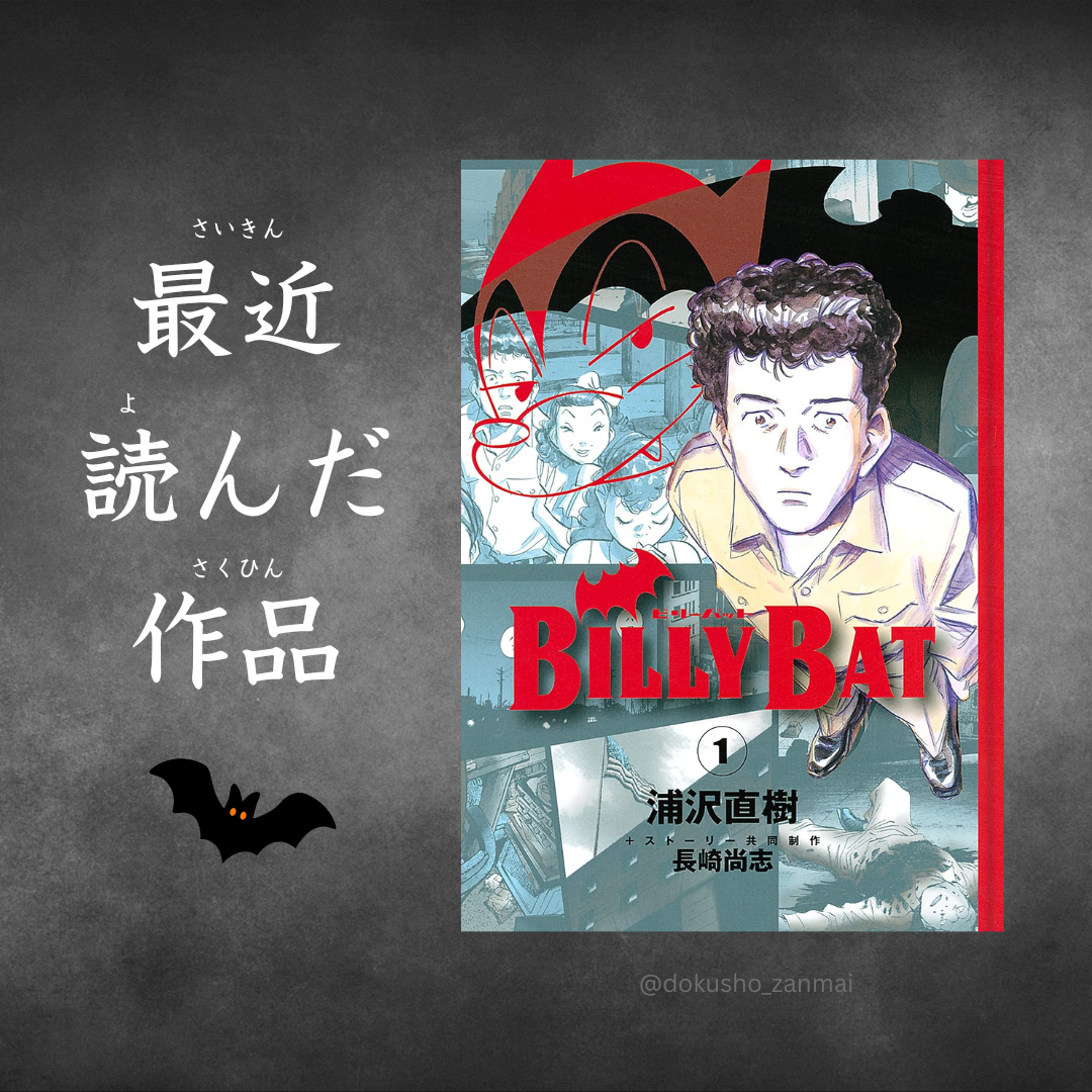 Images with book synopsis and comments in english