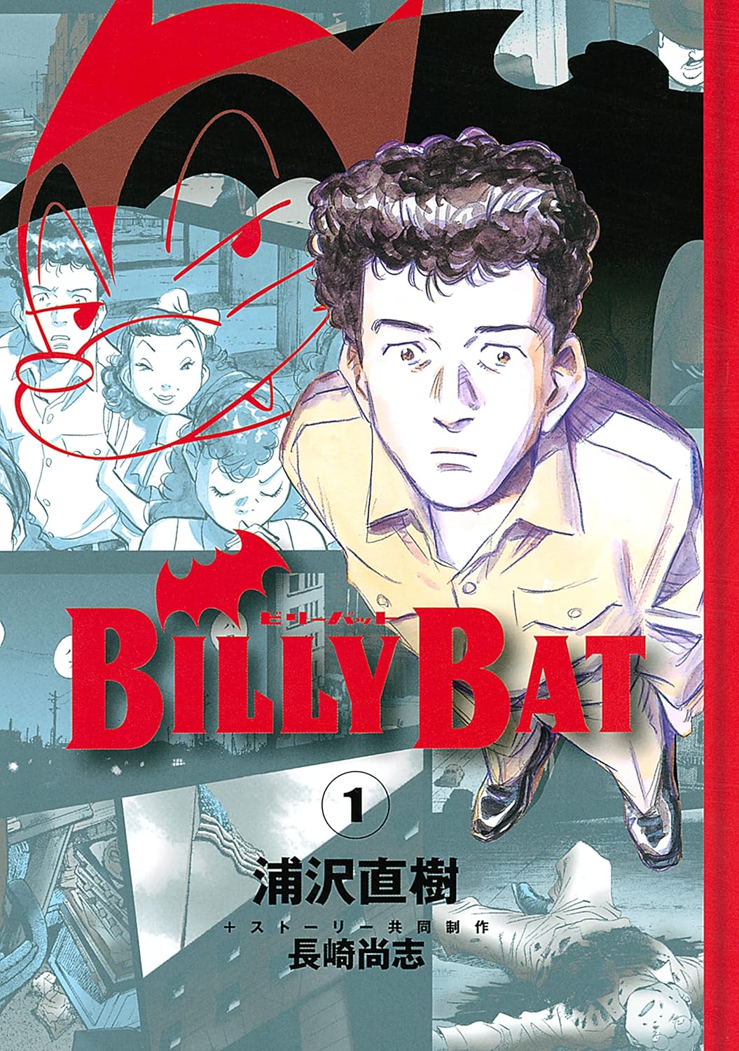 Cover of the book BILLY BAT