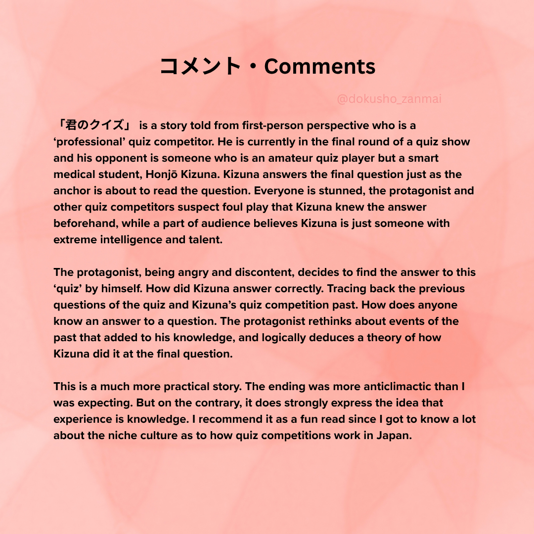 Images with book synopsis and comments in english