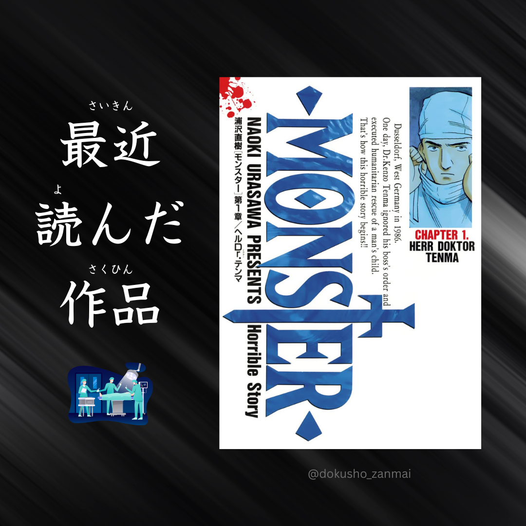 Images with book synopsis and comments in english