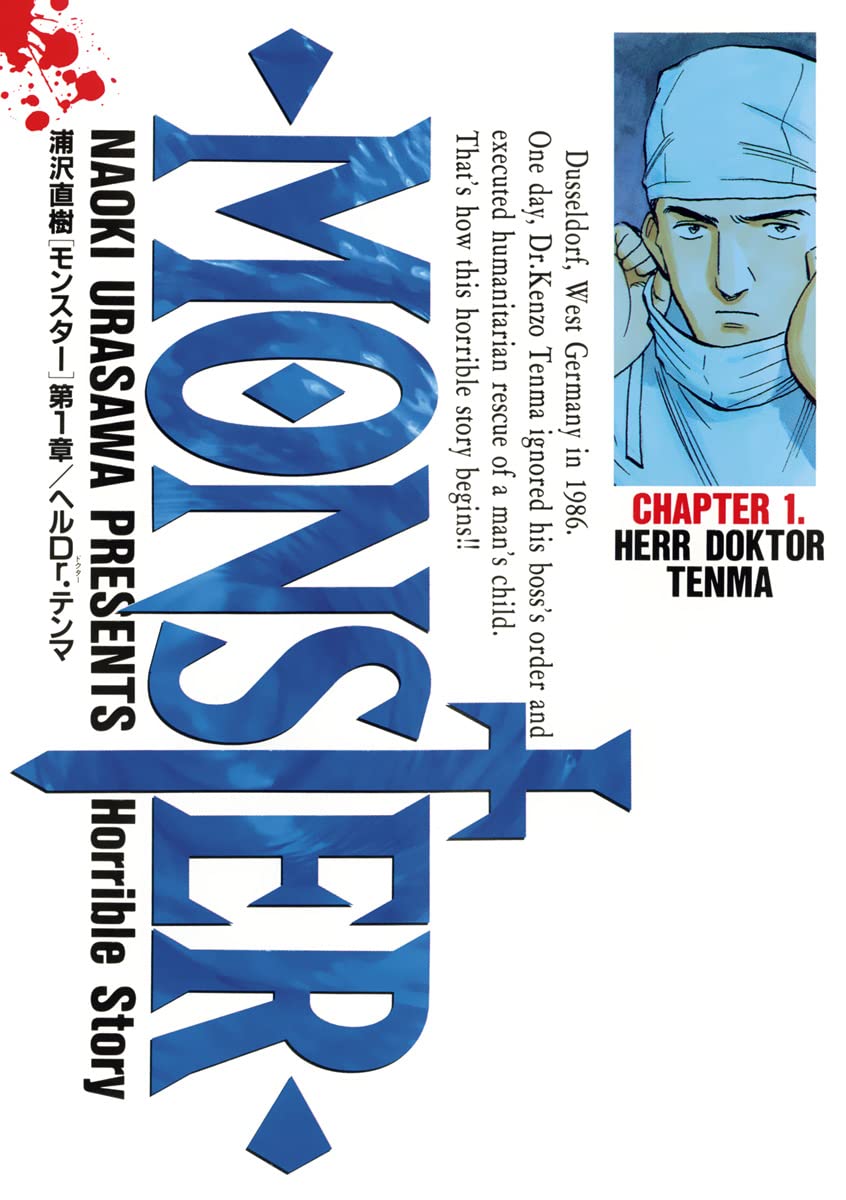 Cover of the book MONSTER