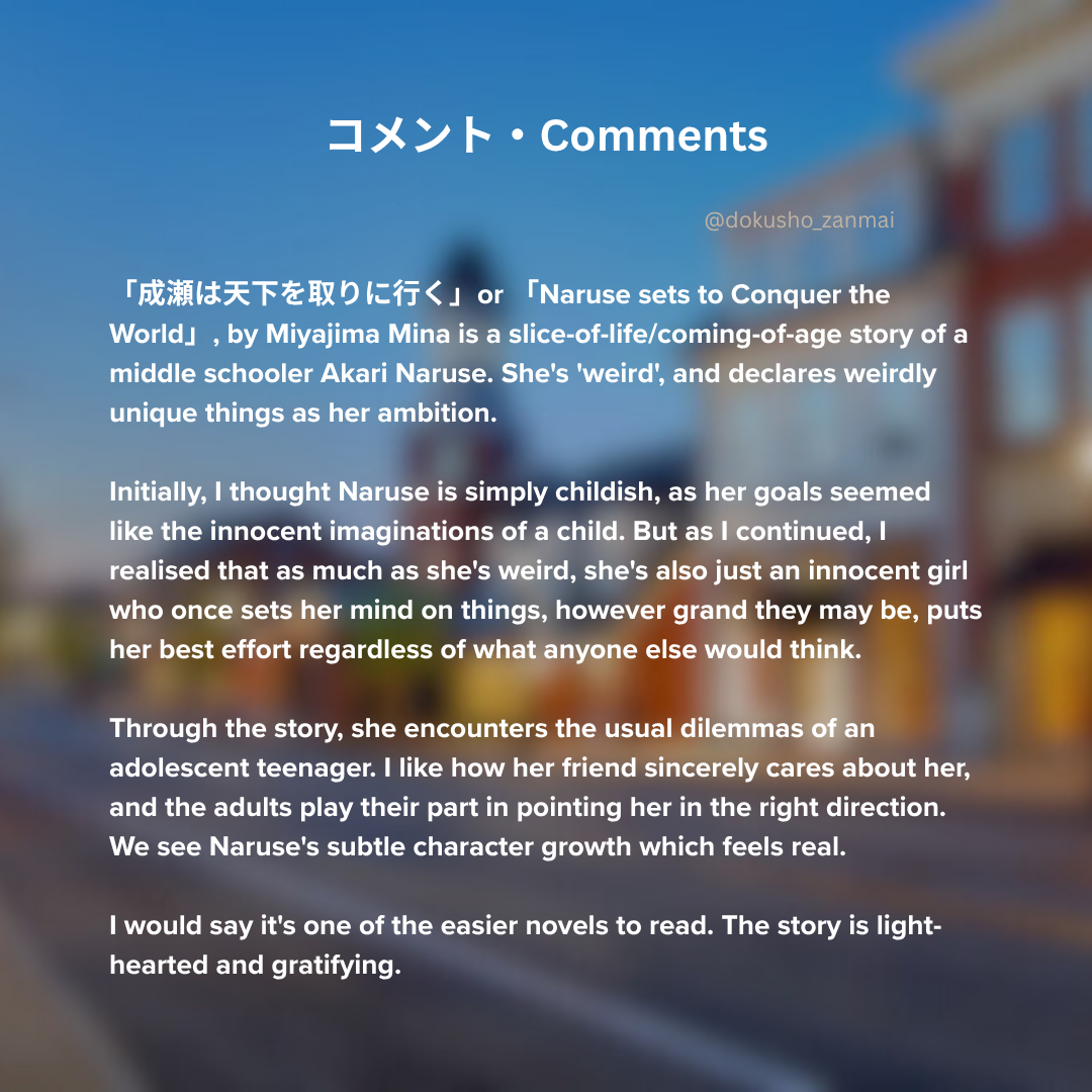 Images with book synopsis and comments in english