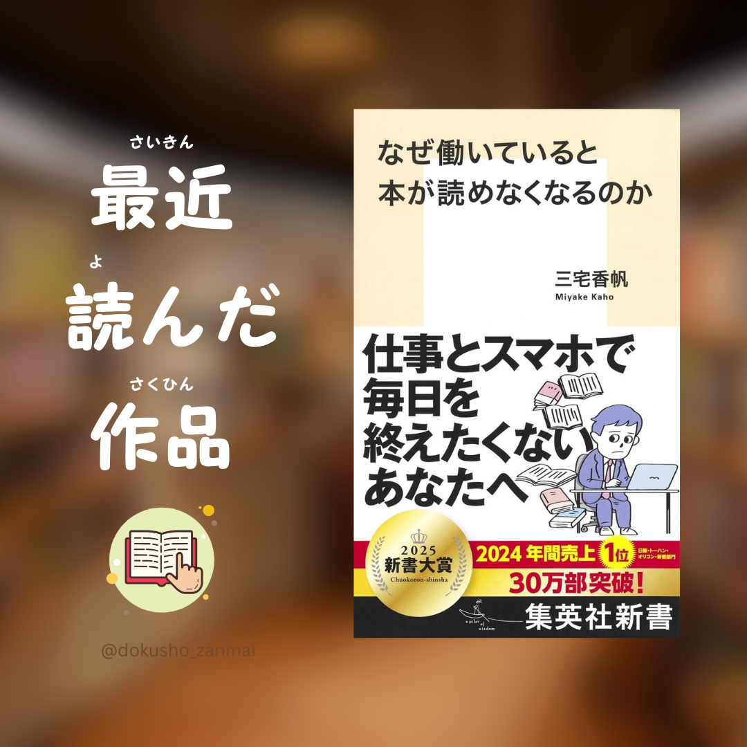 Images with book synopsis and comments in english