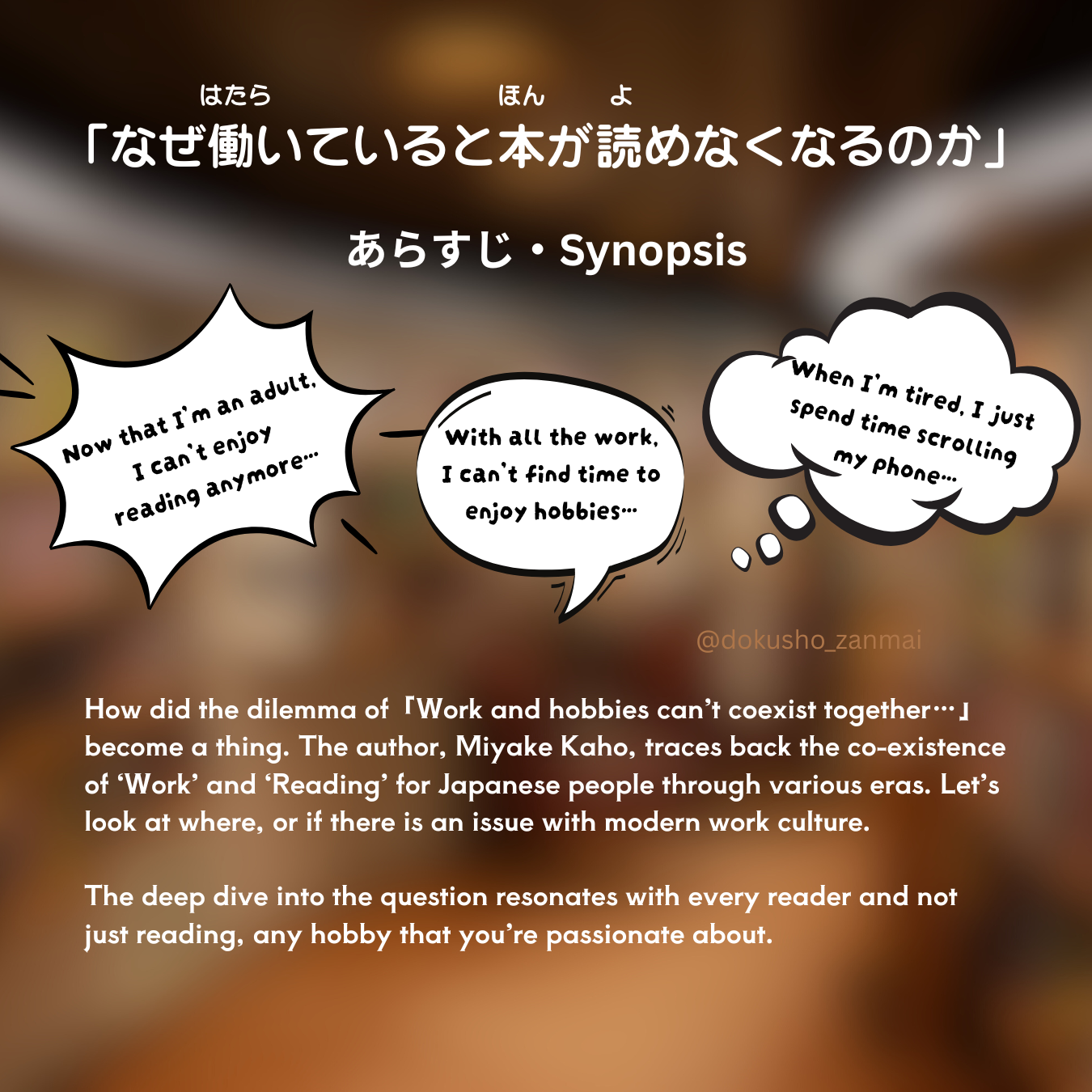 Images with book synopsis and comments in english