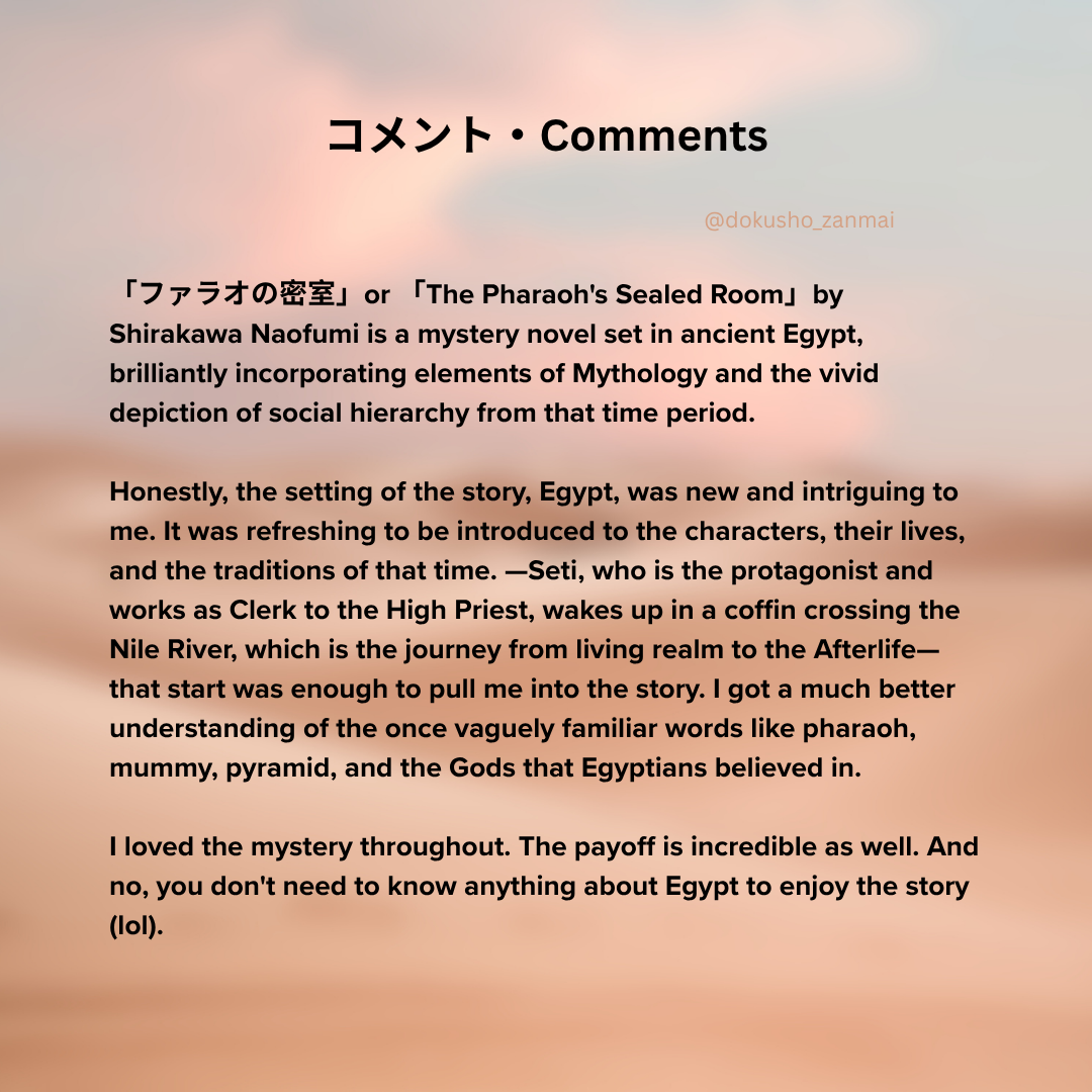 Images with book synopsis and comments in english