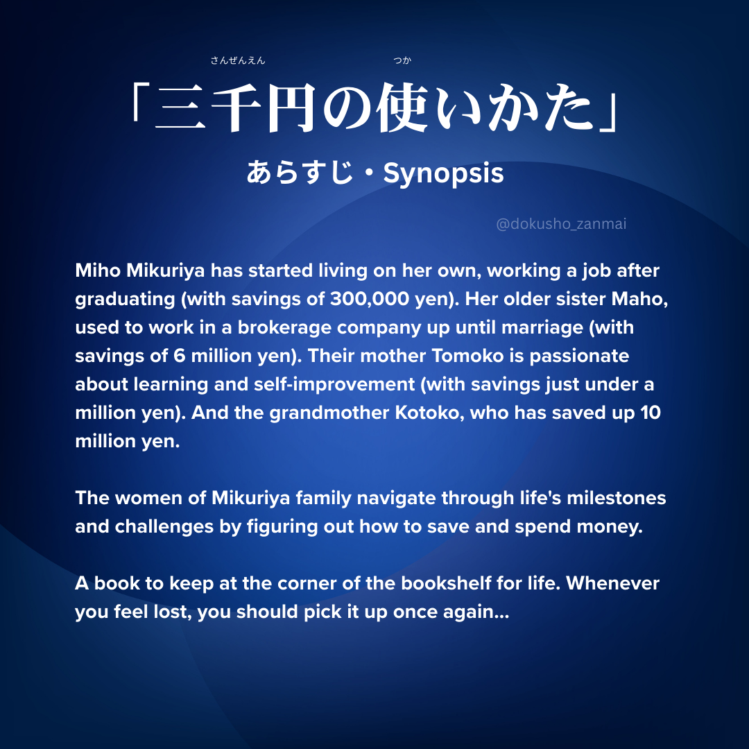 Images with book synopsis and comments in english