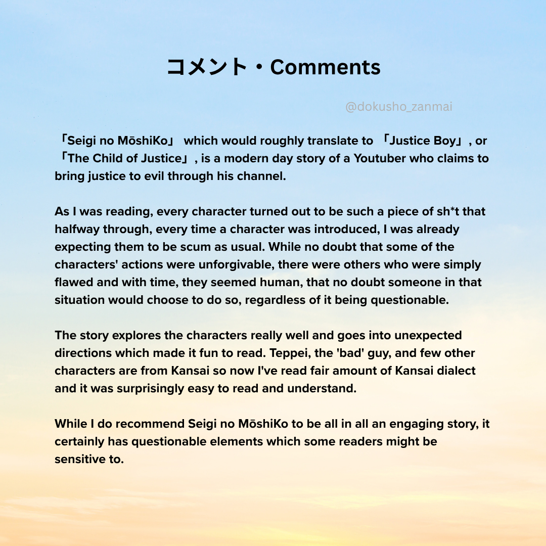 Images with book synopsis and comments in english