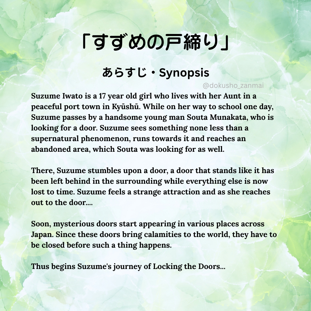 Images with book synopsis and comments in english